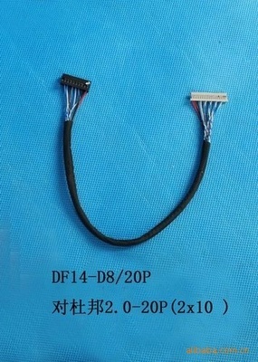 【供應(yīng)驅(qū)屏線(圖)】?jī)r(jià)格,廠家,圖片,數(shù)據(jù)線、接口連接線,東莞市欣亞電子廠-