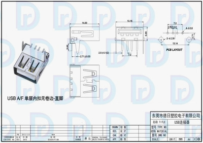 【【USB首選供貨商】USB A/F單層內扣無卷邊-直腳,東莞USB連接器廠】價格,廠家,圖片,連接器,東莞市德日塑膠電子-