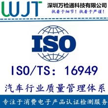 杭州維德信息技術咨詢公司 專注產品質量體系認證與前沿技術開發