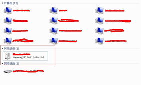 Win7系統(tǒng)下本機(jī)網(wǎng)絡(luò)設(shè)備查詢指南